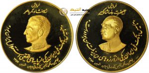سکه و مدال یادبود تاسیس بانک ملی ایران