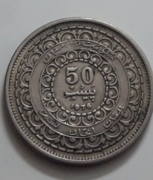 Foreign coin commemorating a very beautiful and rare design of Pakistan in 1976-gfr