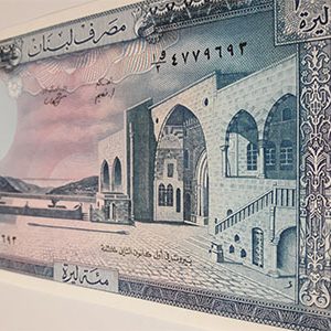 Foreign banknotes of beautiful and rare design of ancient Lebanon-vbn