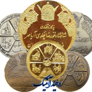 مدال یادبود انقلاب سفید محمدرضاشاه پهلوی