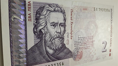 Foreign banknotes of a very beautiful and rare design in Bulgaria, Unit 2, 2005 (banking quality)-laa