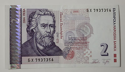 Foreign banknotes of a very beautiful and rare design in Bulgaria, Unit 2, 2005 (banking quality)-elv