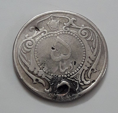 Rare and valuable Iranian 5 dinar nickel coin of Iran (damaged)-wmz