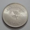Oman foreign silver coin one half rial (bank glazed)-ebp