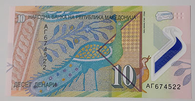 Foreign polymer banknotes of Macedonia-tam