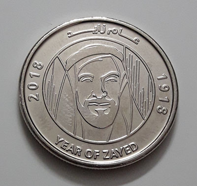 Foreign currency commemorative one UAE dirham in 2018-mwh