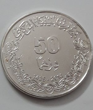Libya foreign commemorative coin rare design 2014-pwl