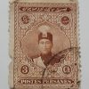 Iranian stamp of Ahmad Shah Qajar-uyt