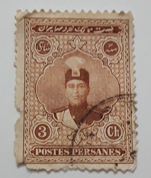 Iranian stamp of Ahmad Shah Qajar-uyt