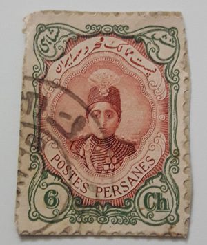 Iranian stamp of six Shah Ahmad Shah Qajar-iop