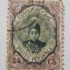 Twenty-four Persian stamps of Ahmad Shah Qajar-uio