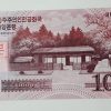 Foreign banknote of the beautiful design of North Korea in 2008-ffk