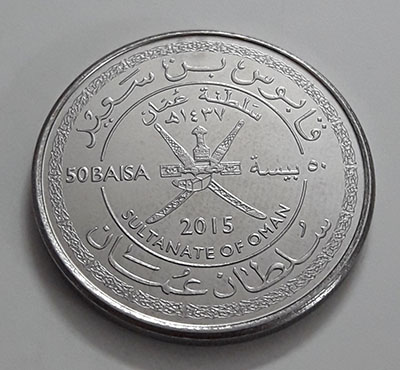 Oman foreign coin, new and rare type of 2015-nen