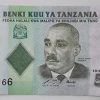 Tanzania foreign banknotes-epp
