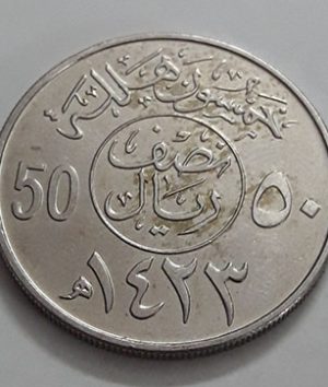 Saudi foreign currency-rgg