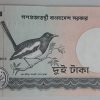 Bangladesh Foreign Banknote Rare Brigade 2007-yqq