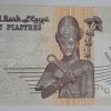Foreign banknotes of Egypt, beautiful design in 2017-ypp