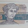 Foreign currency of Bulgaria in 1991-iff