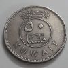 Foreign currency of Kuwait, unit 50, 1977-cco