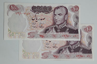 Iranian banknote 100 Rials pair of Mohammad Reza Shah Pahlavi series (90% quality)-bbr