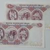 Iranian banknote 100 Rials pair of Mohammad Reza Shah Pahlavi series (90% quality)-rbr