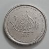 Foreign currency commemorative coin of the UAE in 2017 (new and rare type)-byy