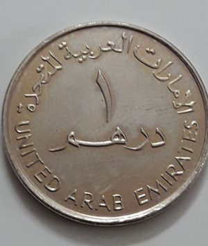 A 2007 UAE foreign currency commemorative coin-iui