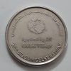 A foreign currency is a commemorative dirham of the UAE-ghi