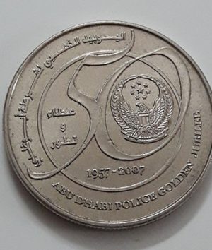 A 2007 UAE foreign currency commemorative coin-nop