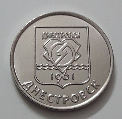 Very rare foreign coin of Transnistria in 2017-wsx