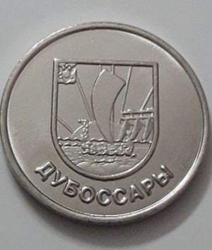 Very rare foreign coin of Transnistria in 2017-esc