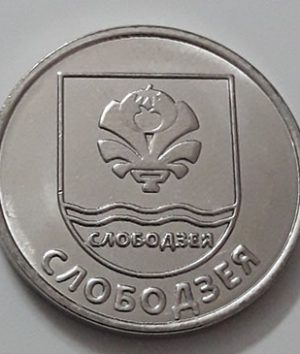 Very rare foreign coin of Transnistria in 2017-usm