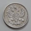 Foreign silver coin of Russia, unit 10, 1915, bank quality-osp