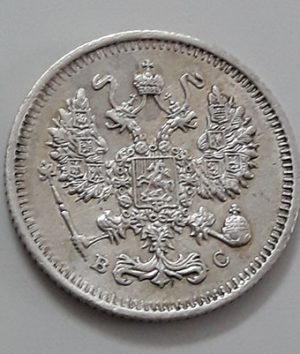Foreign silver coin of Russia, unit 10, 1915, bank quality-osp