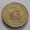 Australian one-dollar commemorative coin from 1999-odp