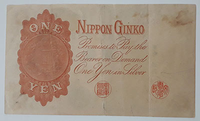 Very beautiful and rare foreign banknotes of ancient Japan-ngy