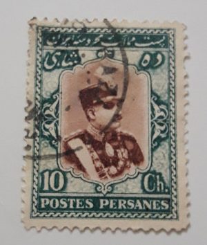 Persian stamp of 10 Shah Reza Shah Pahlavi-ert