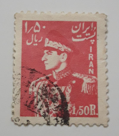 Iranian stamp 1/50 Rials Mohammad Reza Shah Pahlavi-jec
