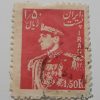 Iranian stamp 1/50 Rials Mohammad Reza Shah Pahlavi-qpw