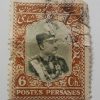 Reza Shah Pahlavi's Persian stamp-rew
