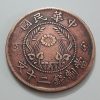 Extremely rare and valuable foreign coins of China, large size, rarely seen in Iran-oaa