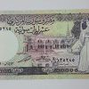 Foreign banknote of the beautiful design of Syria in 1991 (banking quality)-yui