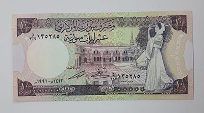 Foreign banknote of the beautiful design of Syria in 1991 (banking quality)-yui