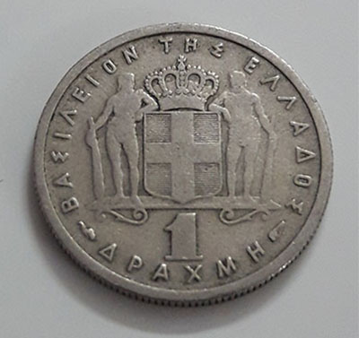 Greek coin of 1954-dfg