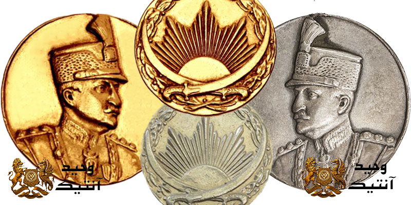 Zulfiqar Reza Shah Pahlavi Medal