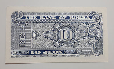 Collectible and rare foreign banknotes of North Korea in 1962, small size-ara