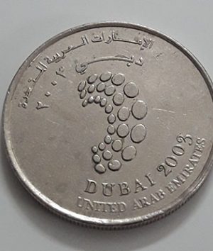 Foreign currency collectible commemorative coin of UAE dirham-rii