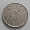 Foreign currency collectible commemorative coin of UAE dirham-roo