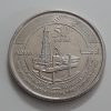 Foreign currency collectible commemorative coin of UAE dirham-rpp