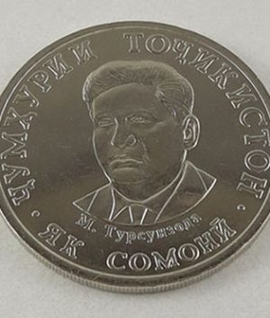 Foreign coin of Tajikistan beautiful design, new type, 2020-rfv